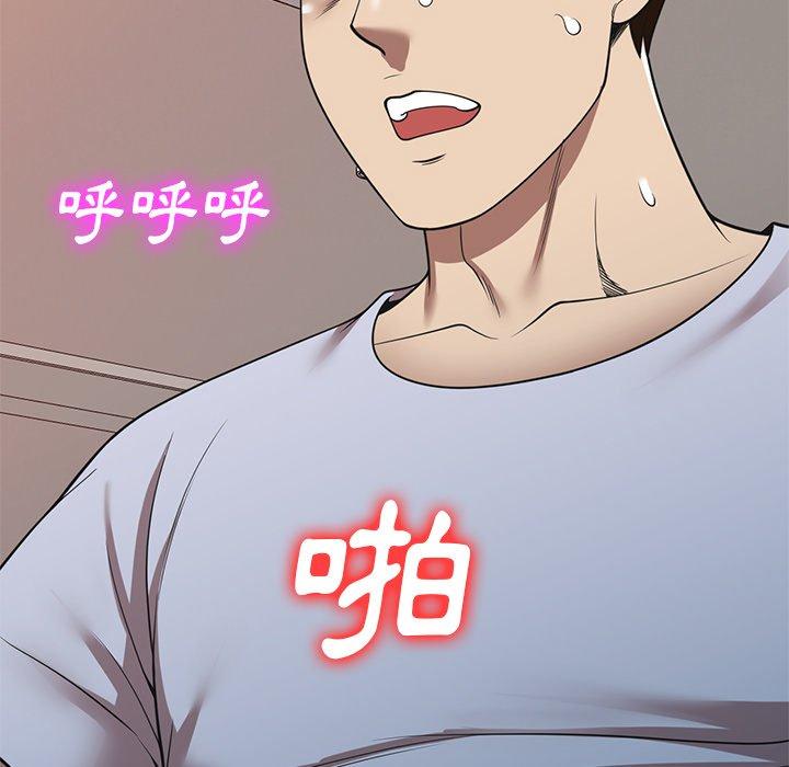 [韩国漫画] 妈妈是球僮 剧情,熟女人妻,巨乳大奶#[161P]-89