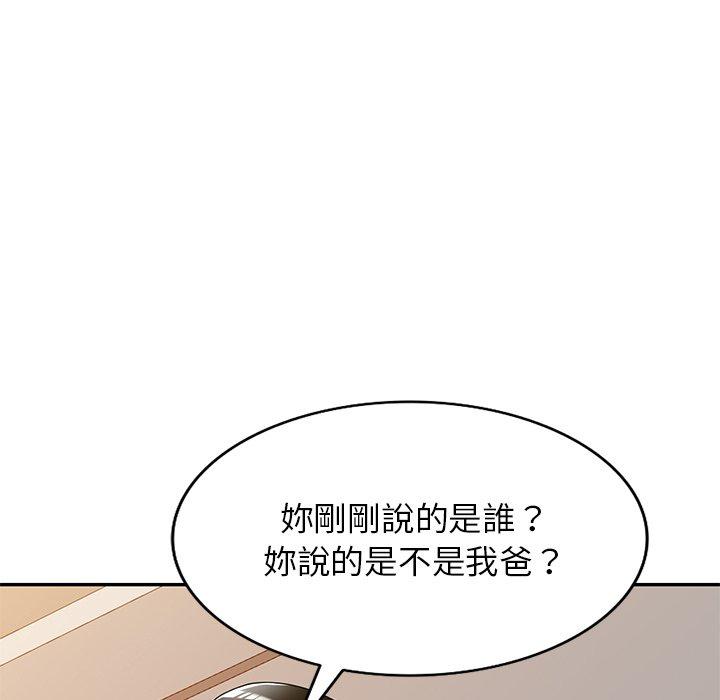 [韩国漫画] 妈妈是球僮 剧情,熟女人妻,巨乳大奶#[161P]-9