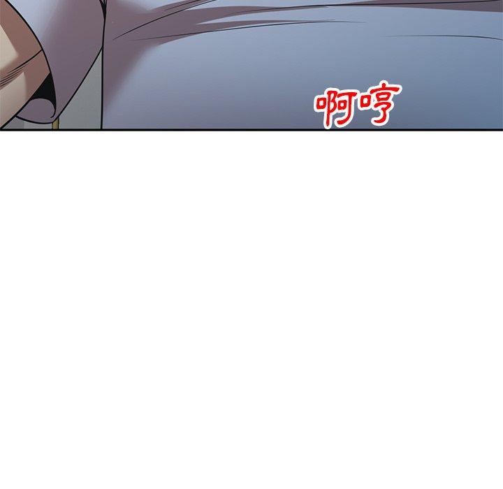 [韩国漫画] 妈妈是球僮 剧情,熟女人妻,巨乳大奶#[161P]-90