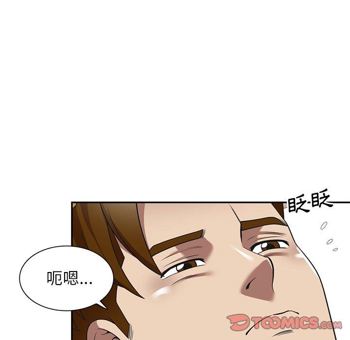 [韩国漫画] 妈妈是球僮 剧情,熟女人妻,巨乳大奶#[161P]-92