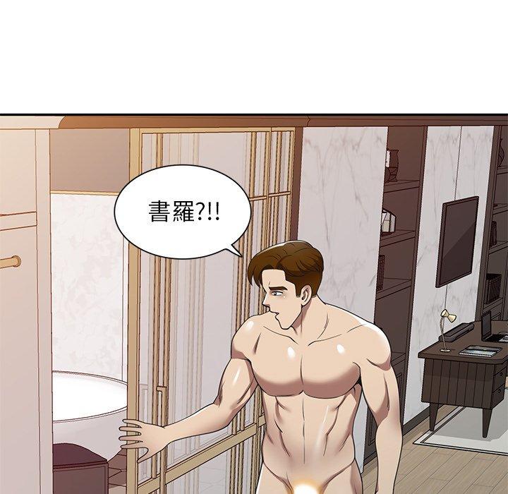 [韩国漫画] 妈妈是球僮 剧情,熟女人妻,巨乳大奶#[161P]-94