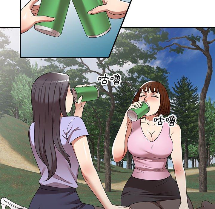 [韩国漫画] 妈妈是球僮 剧情,熟女人妻,巨乳大奶#[128P]-101