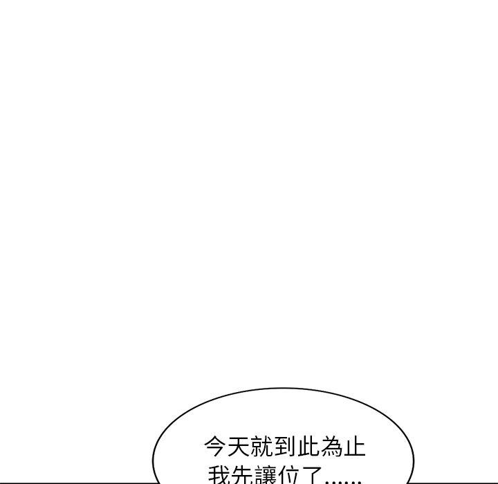 [韩国漫画] 妈妈是球僮 剧情,熟女人妻,巨乳大奶#[128P]-105