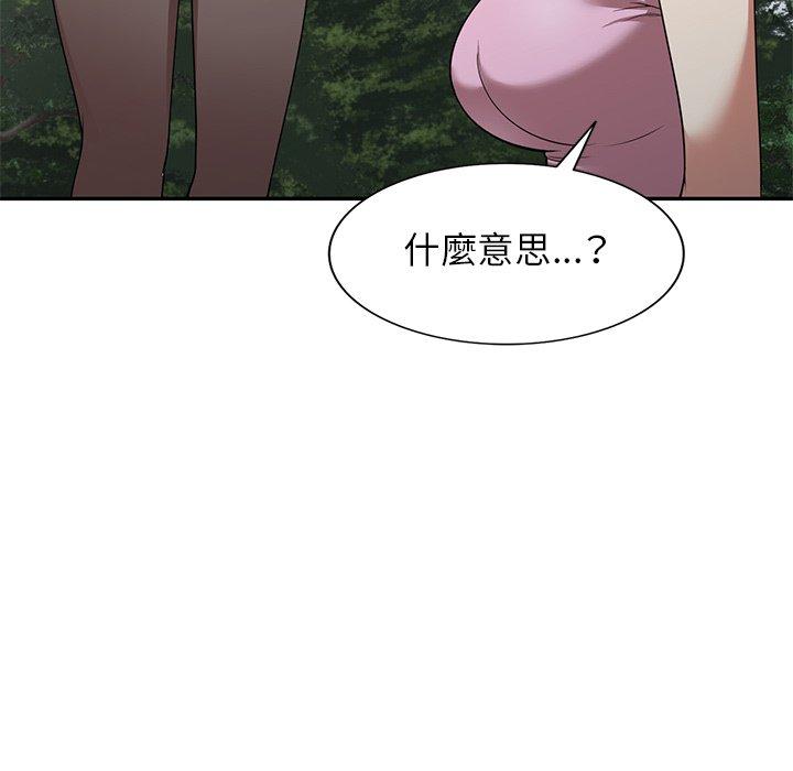 [韩国漫画] 妈妈是球僮 剧情,熟女人妻,巨乳大奶#[128P]-107