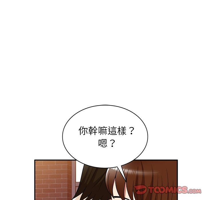 [韩国漫画] 妈妈是球僮 剧情,熟女人妻,巨乳大奶#[128P]-55