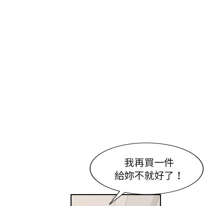 [韩国漫画] 妈妈是球僮 剧情,熟女人妻,巨乳大奶#[128P]-6
