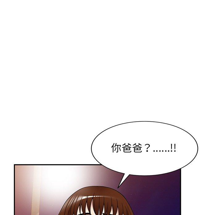 [韩国漫画] 妈妈是球僮 剧情,熟女人妻,巨乳大奶#[128P]-60