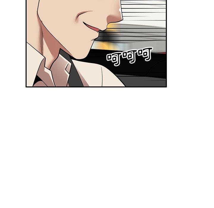 [韩国漫画] 妈妈是球僮 剧情,熟女人妻,巨乳大奶#[128P]-70