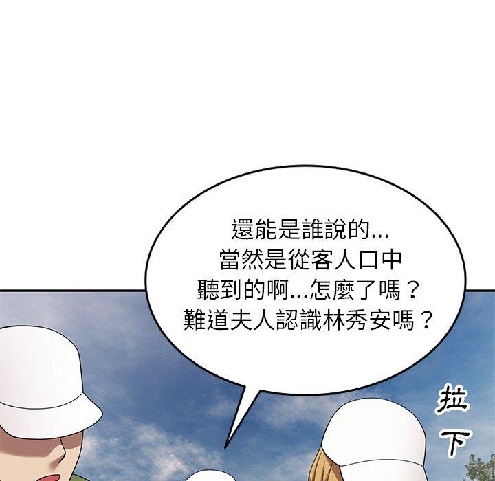 [韩国漫画] 妈妈是球僮 剧情,熟女人妻,巨乳大奶#[128P]-93
