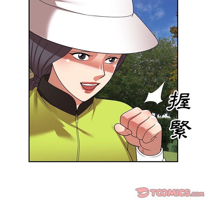 [韩国漫画] 妈妈是球僮 剧情,熟女人妻,巨乳大奶#[128P]-99