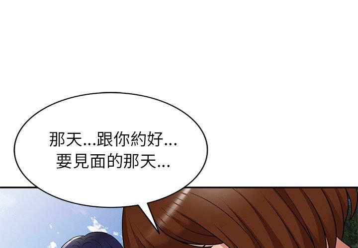 [韩国漫画] 妈妈是球僮 剧情,熟女人妻,巨乳大奶#[147P]-1