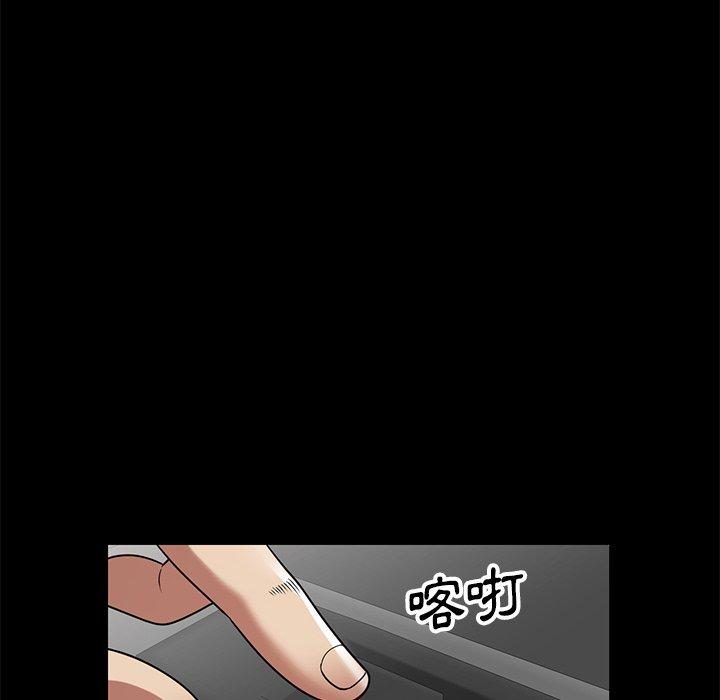 [韩国漫画] 妈妈是球僮 剧情,熟女人妻,巨乳大奶#[147P]-10