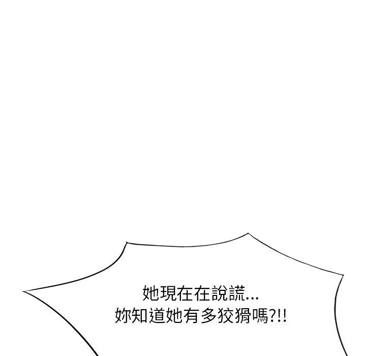 [韩国漫画] 妈妈是球僮 剧情,熟女人妻,巨乳大奶#[147P]-101