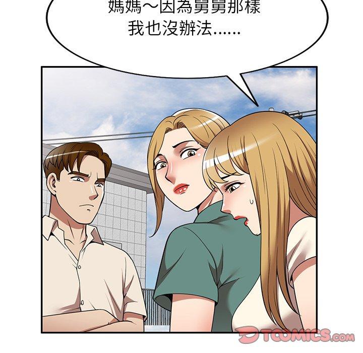 [韩国漫画] 妈妈是球僮 剧情,熟女人妻,巨乳大奶#[147P]-110