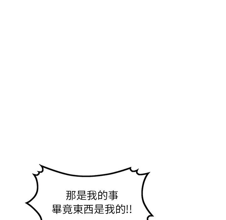 [韩国漫画] 妈妈是球僮 剧情,熟女人妻,巨乳大奶#[147P]-113