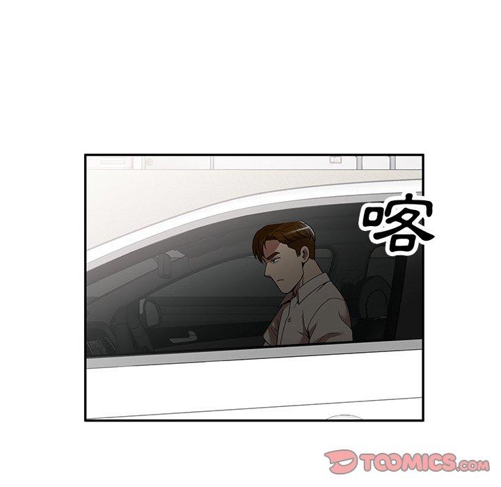 [韩国漫画] 妈妈是球僮 剧情,熟女人妻,巨乳大奶#[147P]-118