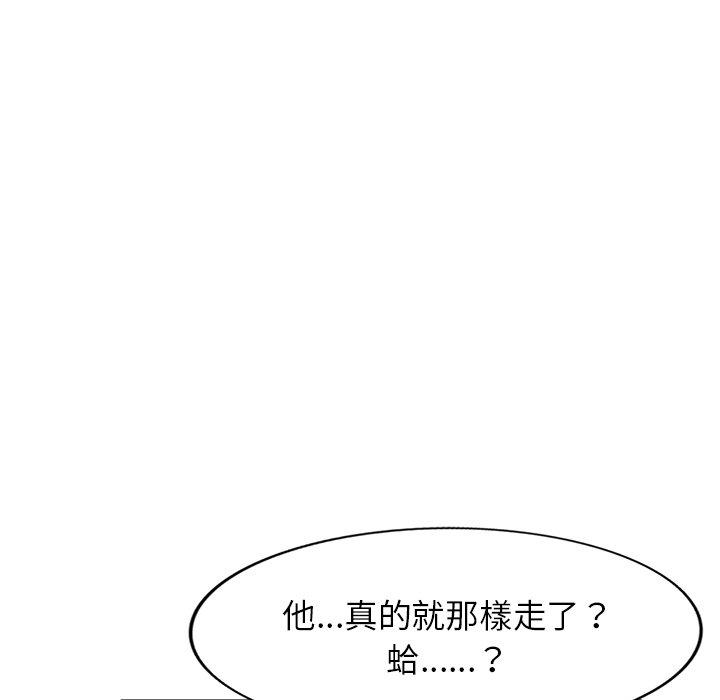 [韩国漫画] 妈妈是球僮 剧情,熟女人妻,巨乳大奶#[147P]-119