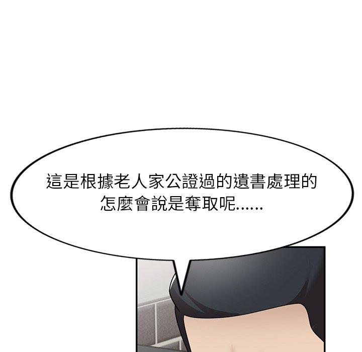 [韩国漫画] 妈妈是球僮 剧情,熟女人妻,巨乳大奶#[147P]-134