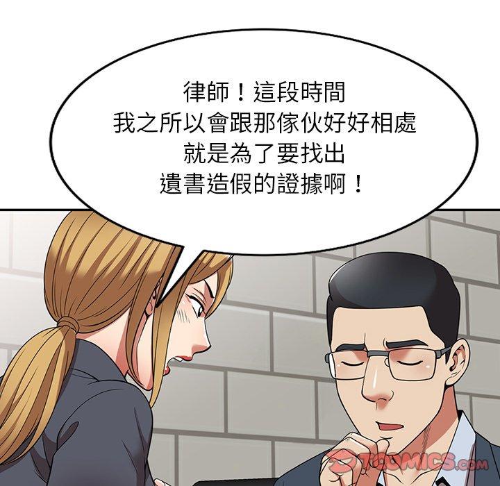 [韩国漫画] 妈妈是球僮 剧情,熟女人妻,巨乳大奶#[147P]-136