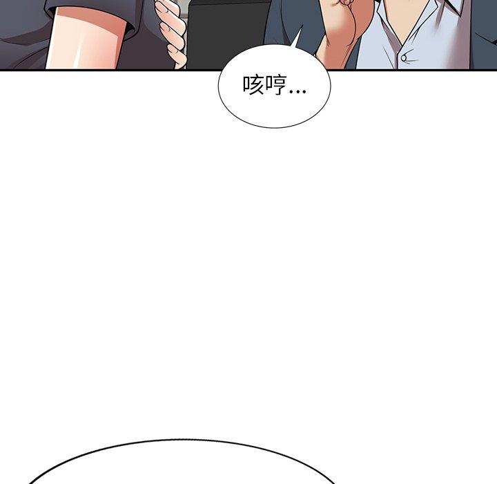 [韩国漫画] 妈妈是球僮 剧情,熟女人妻,巨乳大奶#[147P]-137