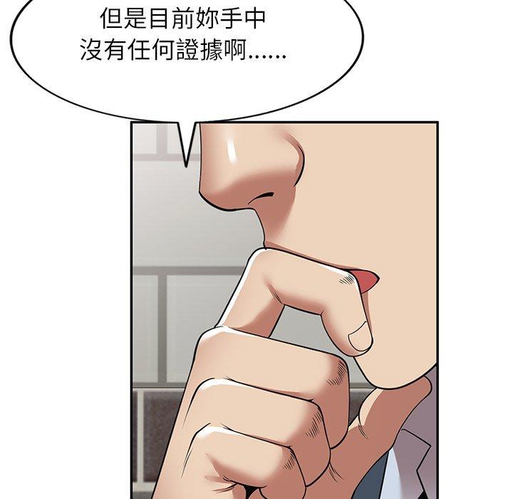 [韩国漫画] 妈妈是球僮 剧情,熟女人妻,巨乳大奶#[147P]-138