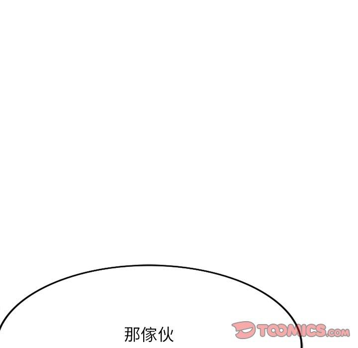 [韩国漫画] 妈妈是球僮 剧情,熟女人妻,巨乳大奶#[147P]-145