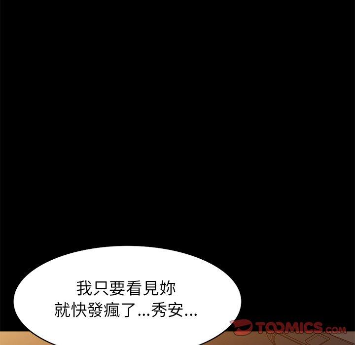 [韩国漫画] 妈妈是球僮 剧情,熟女人妻,巨乳大奶#[147P]-21