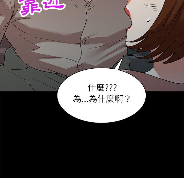 [韩国漫画] 妈妈是球僮 剧情,熟女人妻,巨乳大奶#[147P]-23