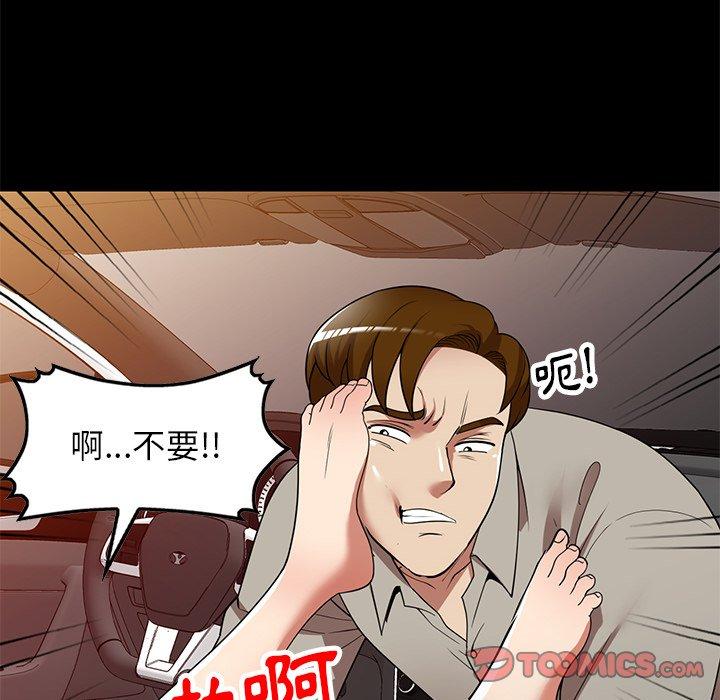 [韩国漫画] 妈妈是球僮 剧情,熟女人妻,巨乳大奶#[147P]-30