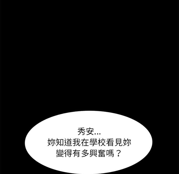 [韩国漫画] 妈妈是球僮 剧情,熟女人妻,巨乳大奶#[147P]-37