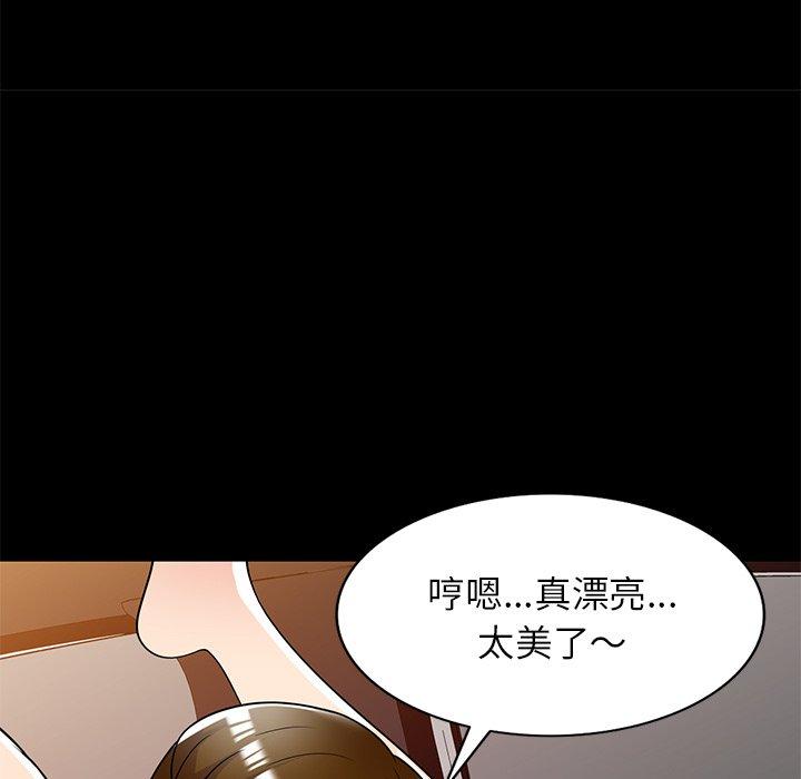 [韩国漫画] 妈妈是球僮 剧情,熟女人妻,巨乳大奶#[147P]-41