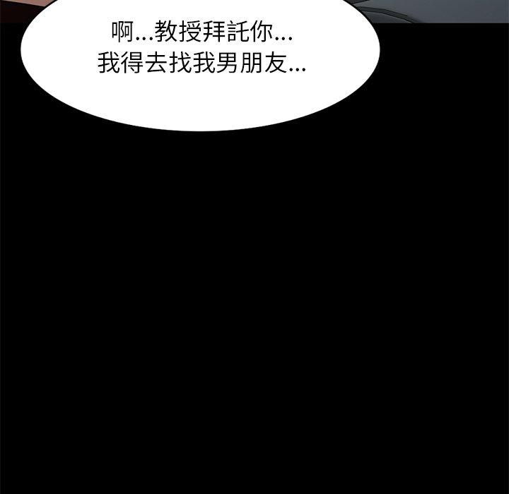 [韩国漫画] 妈妈是球僮 剧情,熟女人妻,巨乳大奶#[147P]-43