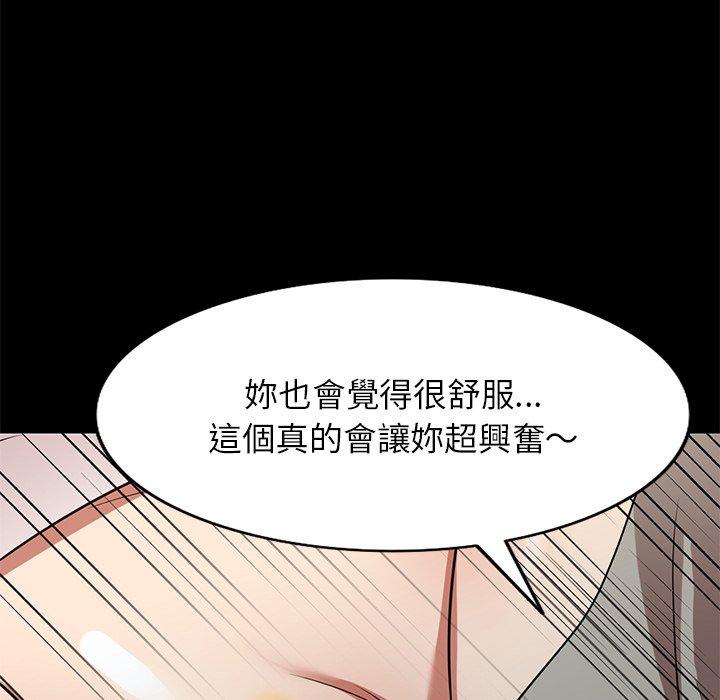 [韩国漫画] 妈妈是球僮 剧情,熟女人妻,巨乳大奶#[147P]-49