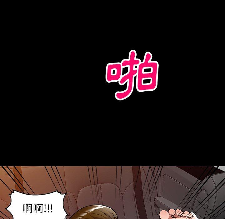[韩国漫画] 妈妈是球僮 剧情,熟女人妻,巨乳大奶#[147P]-51