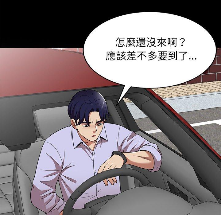 [韩国漫画] 妈妈是球僮 剧情,熟女人妻,巨乳大奶#[147P]-6