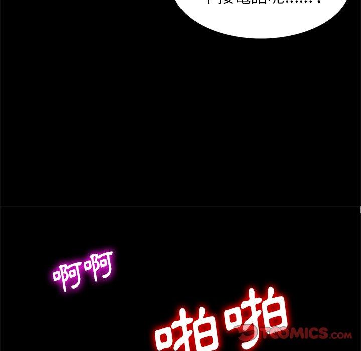 [韩国漫画] 妈妈是球僮 剧情,熟女人妻,巨乳大奶#[147P]-66