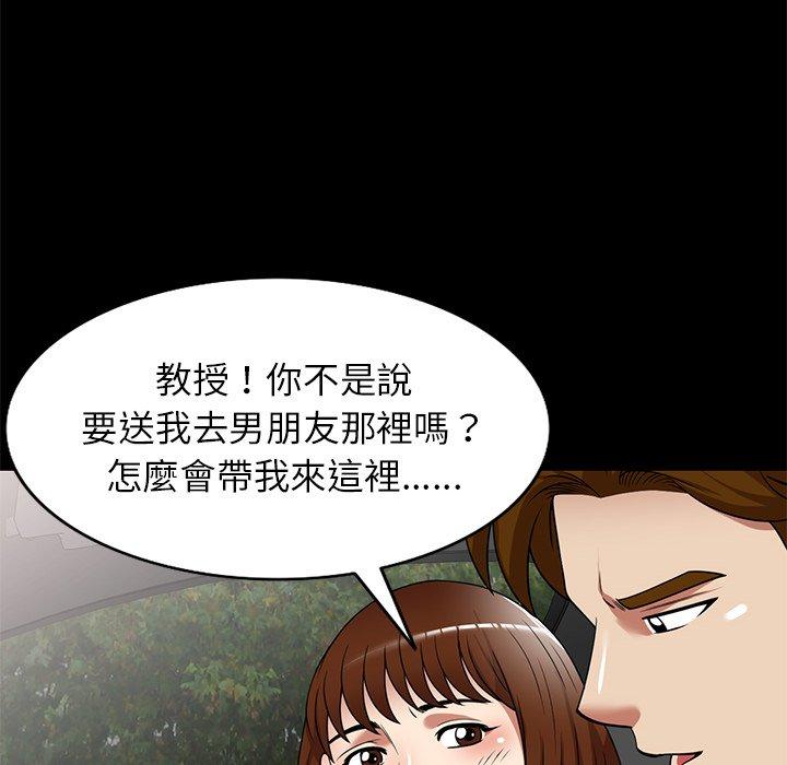 [韩国漫画] 妈妈是球僮 剧情,熟女人妻,巨乳大奶#[147P]-8