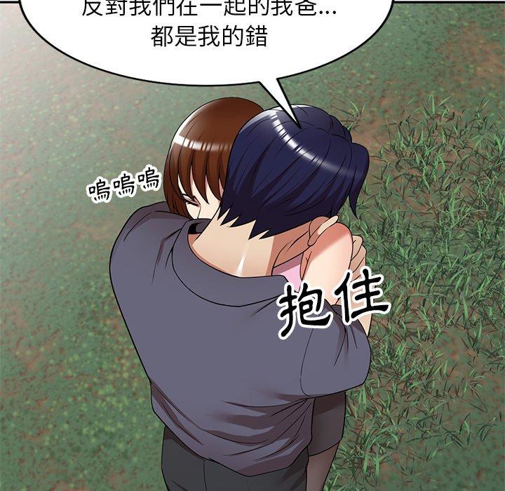 [韩国漫画] 妈妈是球僮 剧情,熟女人妻,巨乳大奶#[147P]-83