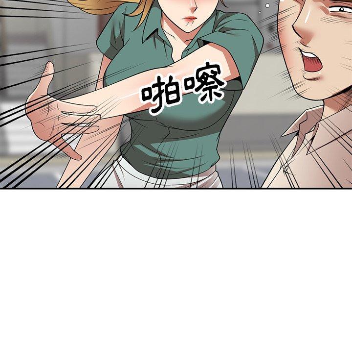 [韩国漫画] 妈妈是球僮 剧情,熟女人妻,巨乳大奶#[147P]-90