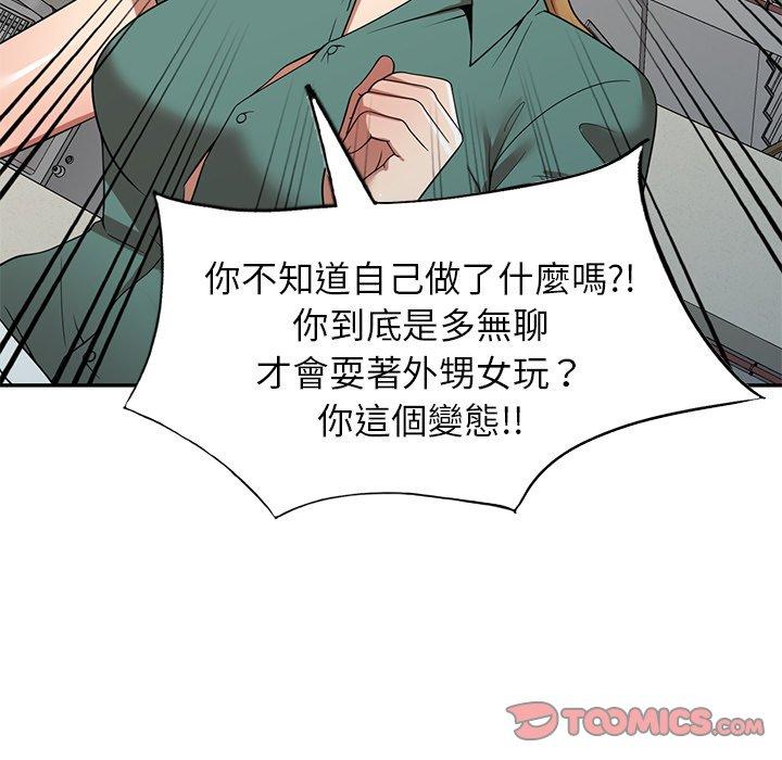 [韩国漫画] 妈妈是球僮 剧情,熟女人妻,巨乳大奶#[147P]-93