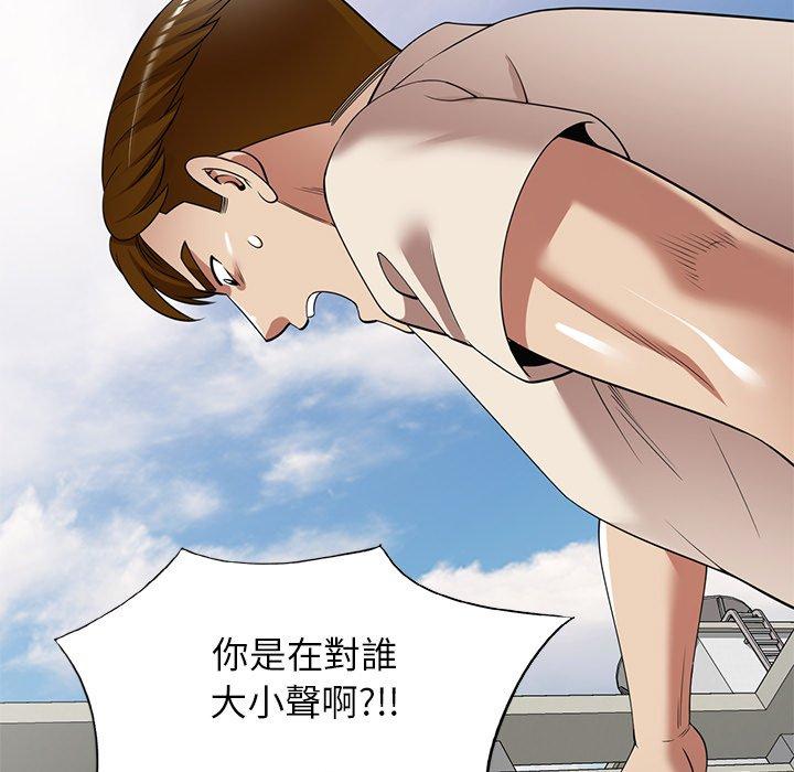 [韩国漫画] 妈妈是球僮 剧情,熟女人妻,巨乳大奶#[147P]-99