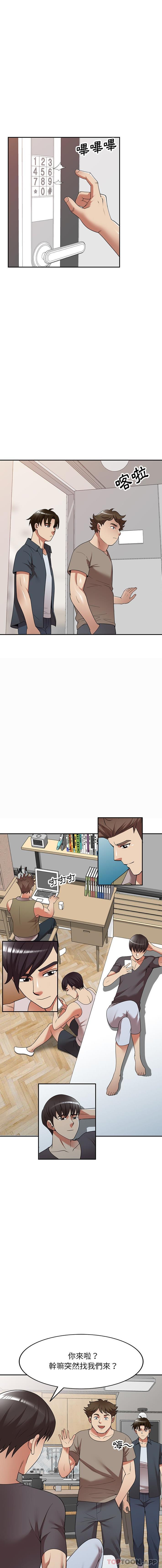 [韩国漫画] 妈妈是球僮 剧情,熟女人妻,巨乳大奶#[16P]-10