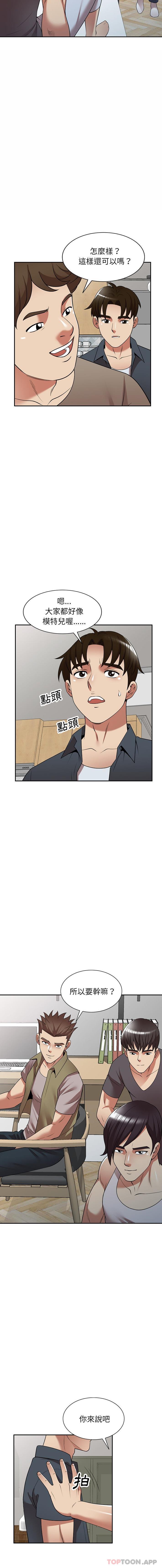 [韩国漫画] 妈妈是球僮 剧情,熟女人妻,巨乳大奶#[16P]-11