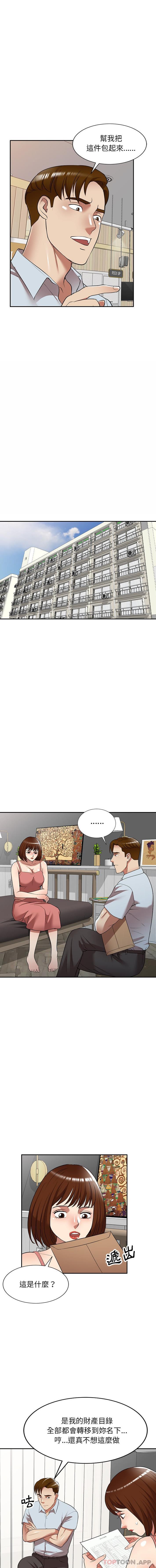 [韩国漫画] 妈妈是球僮 剧情,熟女人妻,巨乳大奶#[16P]-4