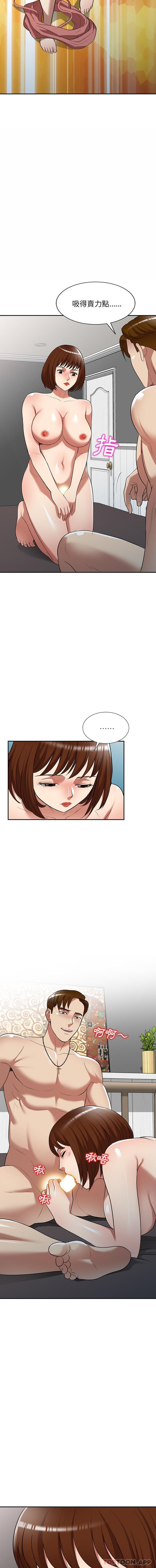 [韩国漫画] 妈妈是球僮 剧情,熟女人妻,巨乳大奶#[16P]-7