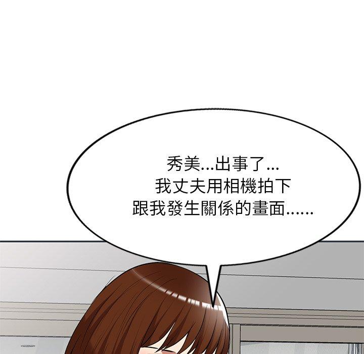 [韩国漫画] 妈妈是球僮 剧情,熟女人妻,巨乳大奶#[169P]-10