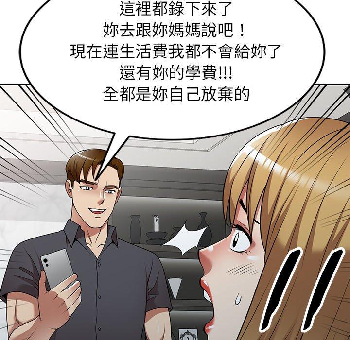 [韩国漫画] 妈妈是球僮 剧情,熟女人妻,巨乳大奶#[169P]-107