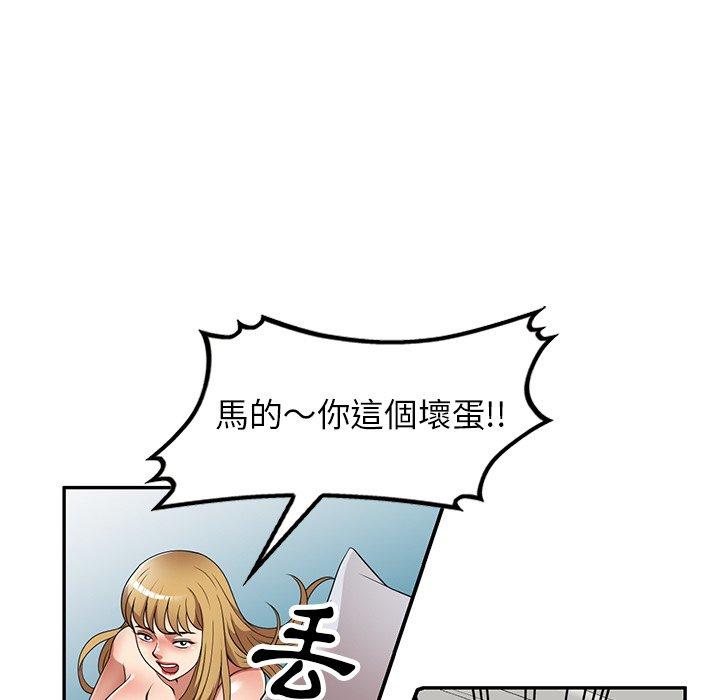 [韩国漫画] 妈妈是球僮 剧情,熟女人妻,巨乳大奶#[169P]-109