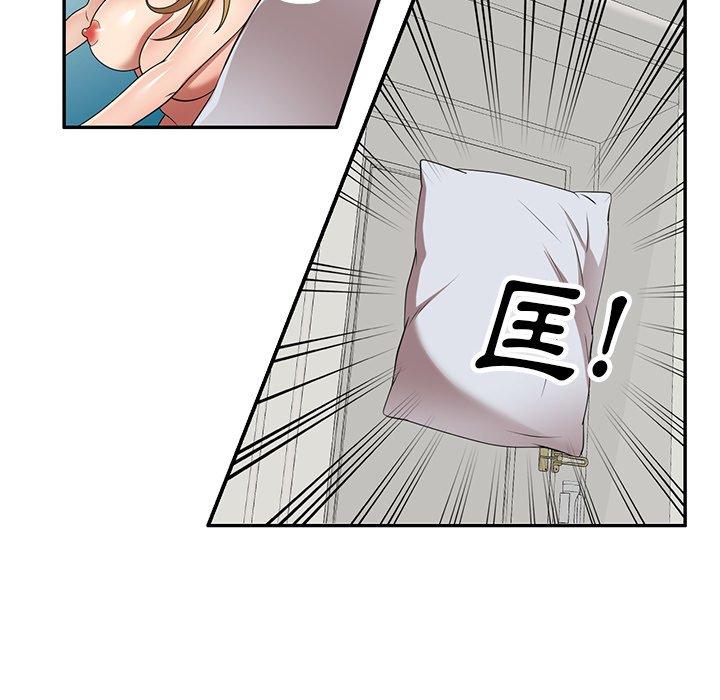 [韩国漫画] 妈妈是球僮 剧情,熟女人妻,巨乳大奶#[169P]-110