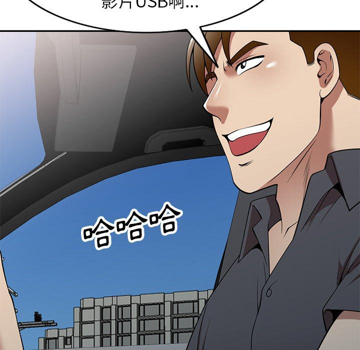 [韩国漫画] 妈妈是球僮 剧情,熟女人妻,巨乳大奶#[169P]-116